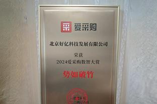 39岁席尔瓦数据：1进球，9次解围，传球成功率96%，全场最高7.7分